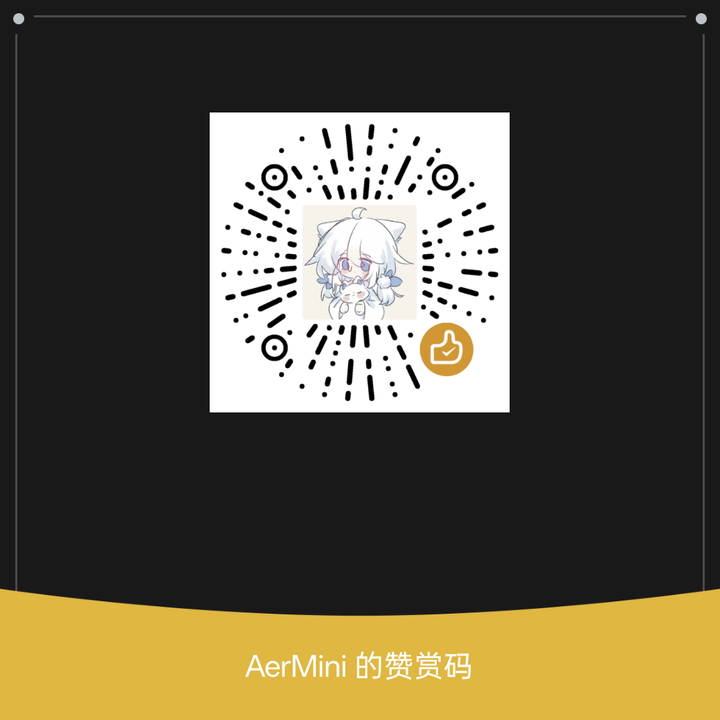 微信 扫码赞助